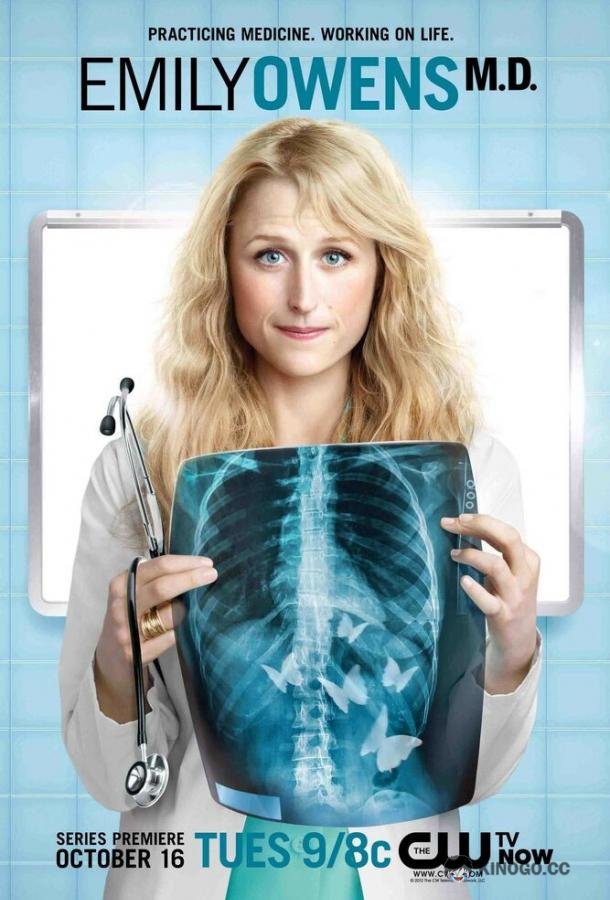 Доктор Эмили Оуэнс Emily Owens M.D. (2012)