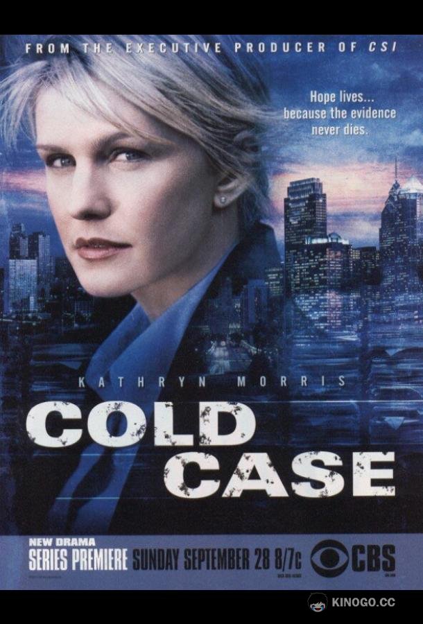 Детектив Раш Cold Case (2003)