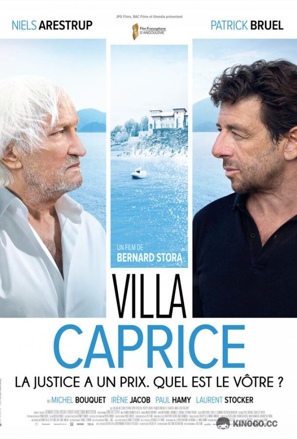 Вилла &quot;Каприз&quot; Villa Caprice (2020)