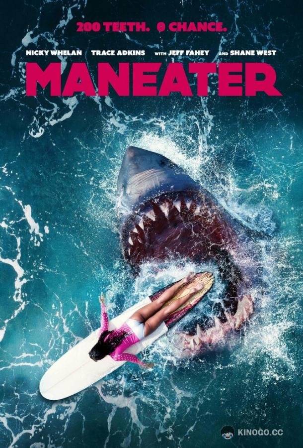 Людоед Maneater (2022)