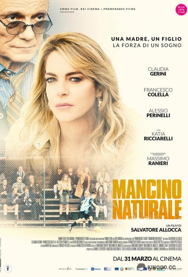 Игра левой Mancino naturale (2021)