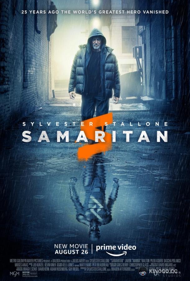 Самаритянин Samaritan (2022)