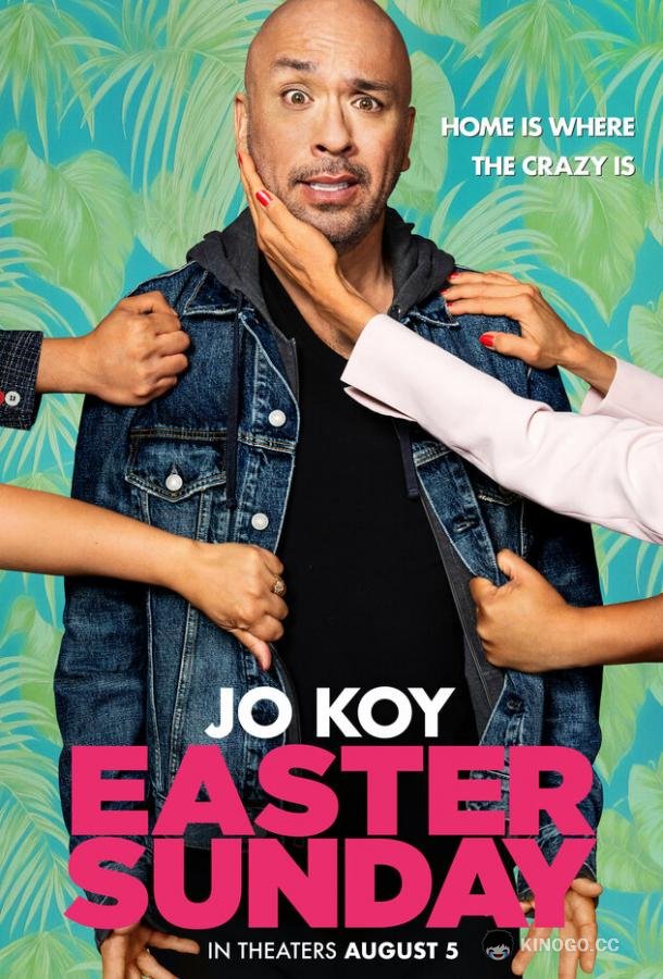 Пасхальное воскресенье Easter Sunday (2022)