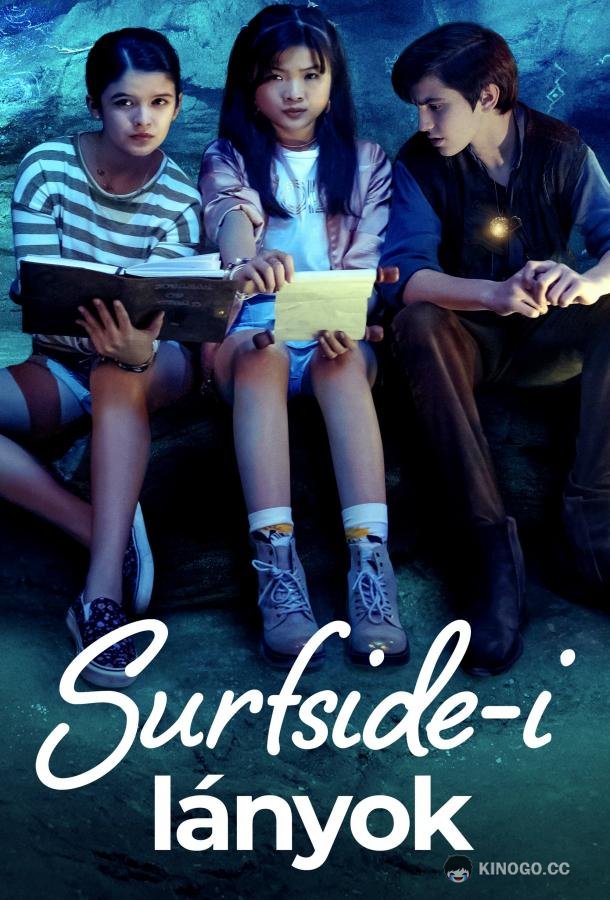 Мистические приключения Сэм и Джейд Surfside Girls (2022)
