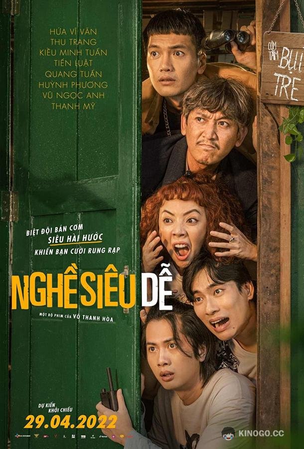 Легкая работёнка Nghe Sieu De (2022)
