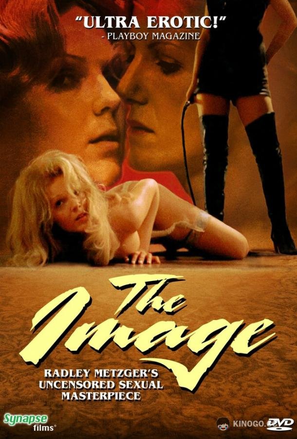 Образ The Image (1975)