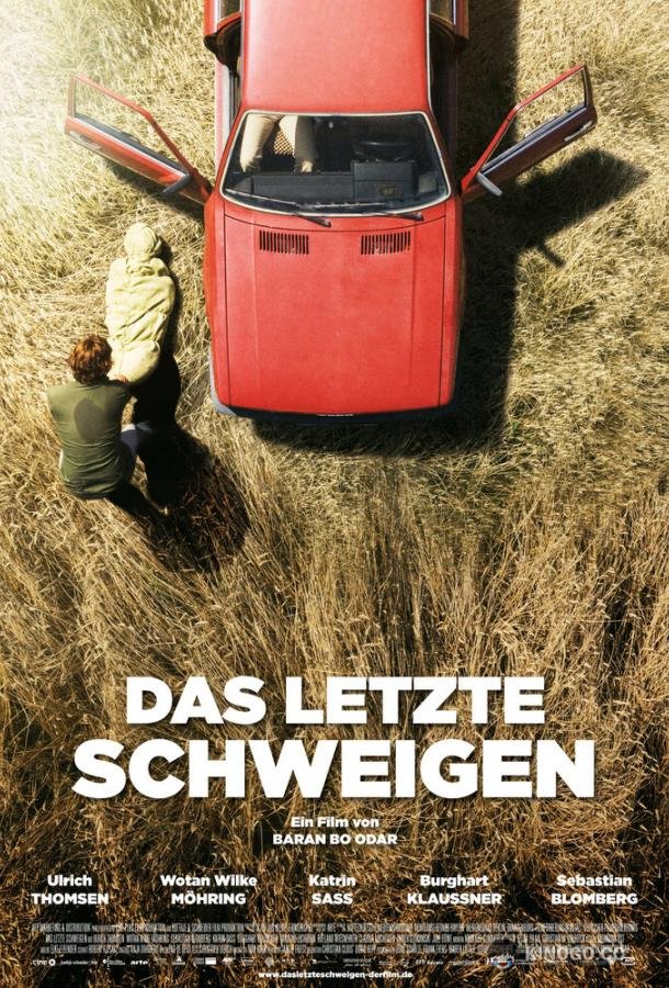 Тишина Das letzte Schweigen (2010)