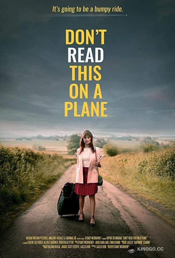Не читайте это в самолёте Don't Read This on a Plane (2020)