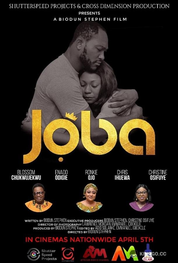 Джоба Joba (2019)