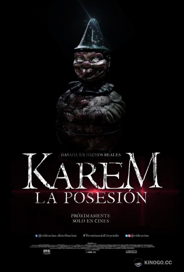 Кукла. Последнее проклятье Karem, la posesión (2021)