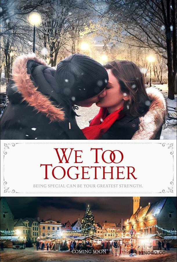 Мы тоже вместе We Too (2019)