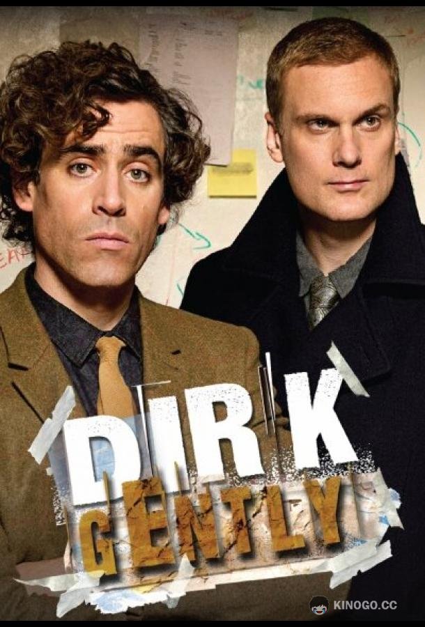 Дирк Джентли Dirk Gently (2010)
