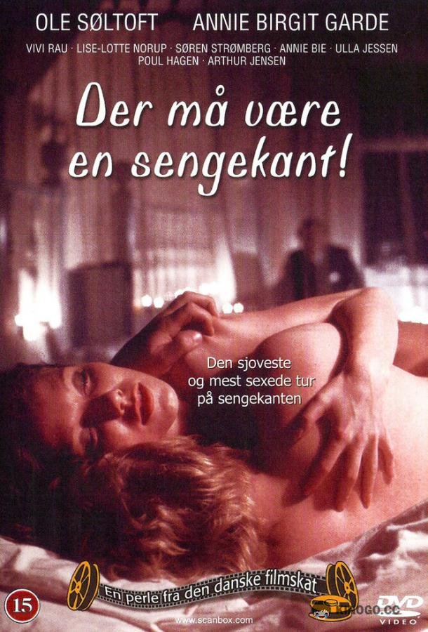 Там должны быть постели Der må være en sengekant! (1975)
