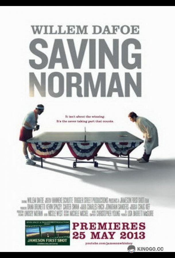 Спасти Нормана Saving Norman (2013)