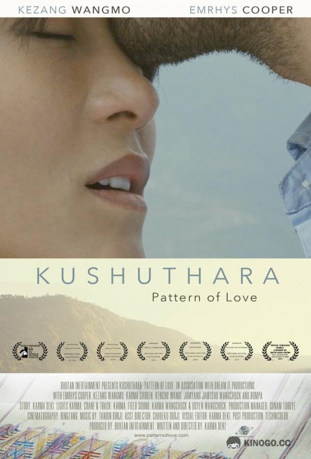 Кушутара: Узоры любви Kushuthara: Pattern of Love (2017)