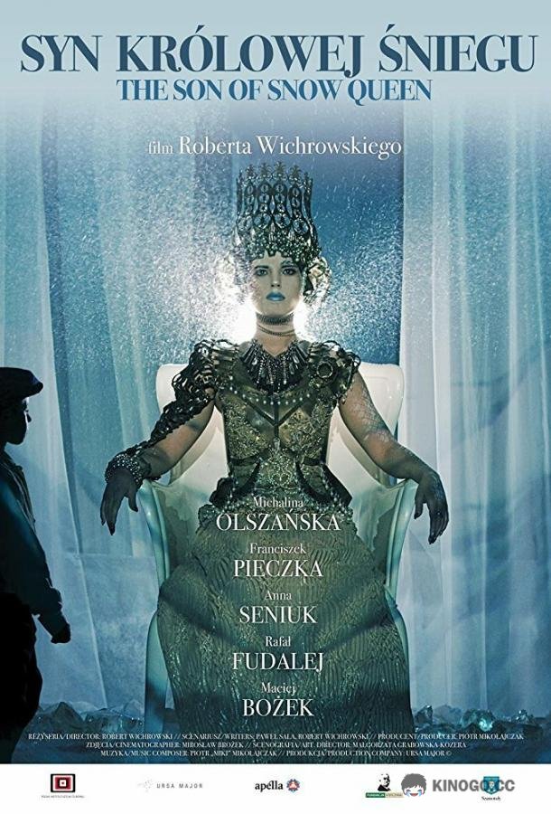 Сын Снежной королевы Syn Królowej Sniegu (2017)