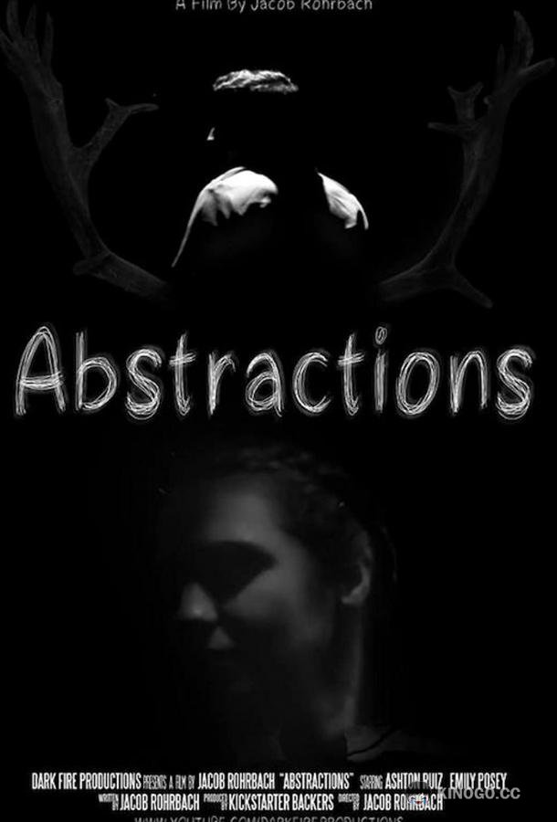 Абстракции Abstractions (2019)