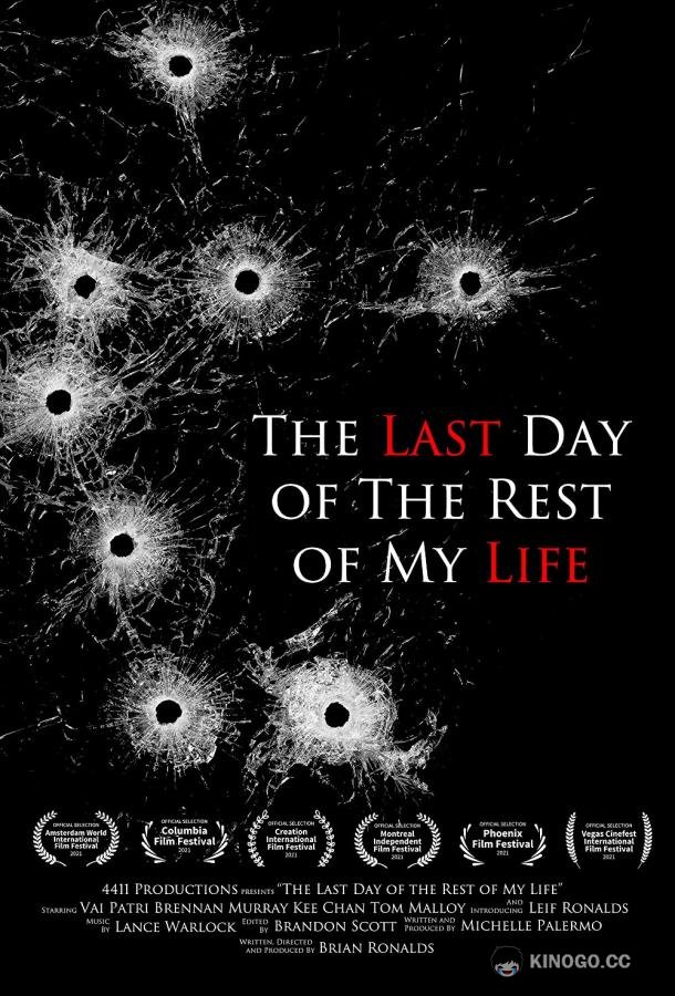 Последний день моей жизни The Mass Shooting Monologues (2022)