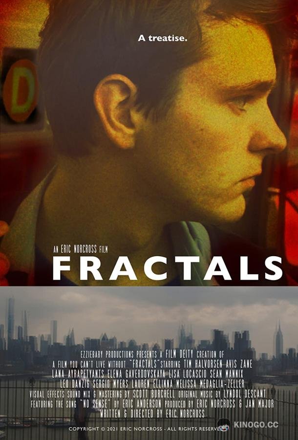 Фракталы Fractals (2021)