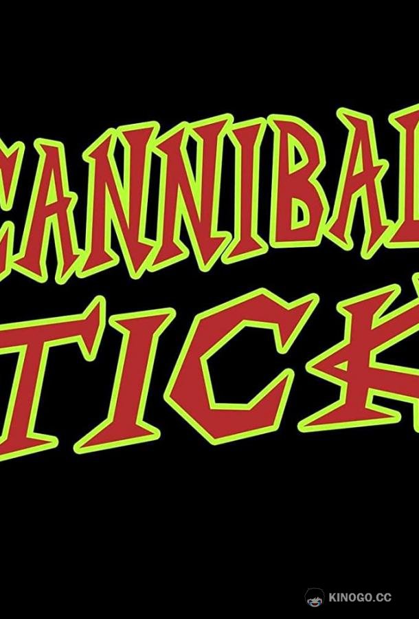 Клещ-Каннибал Cannibal Tick (2020)