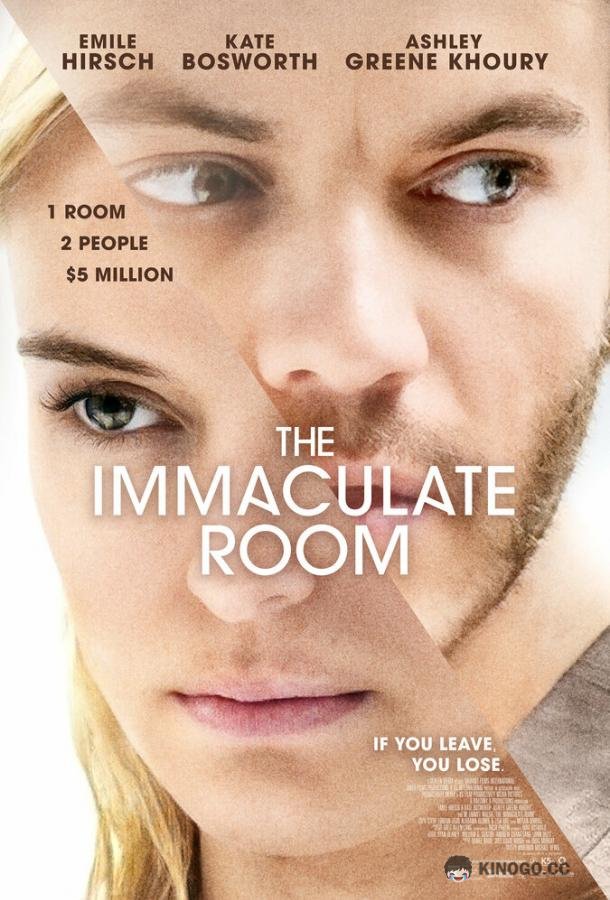Безупречная комната The Immaculate Room (2022)