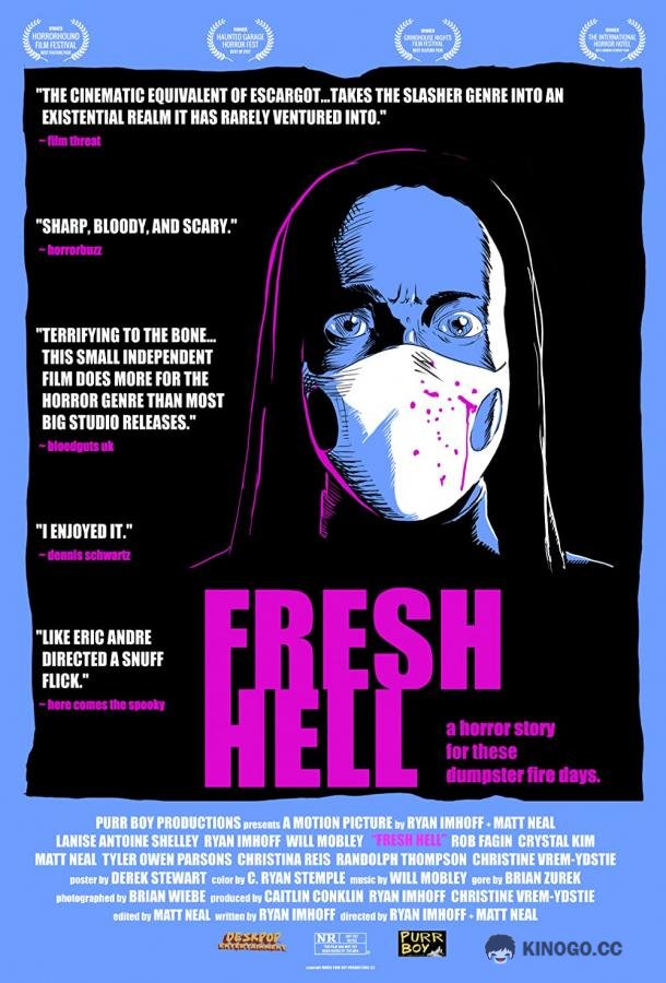 Новый ад Fresh Hell (2021)