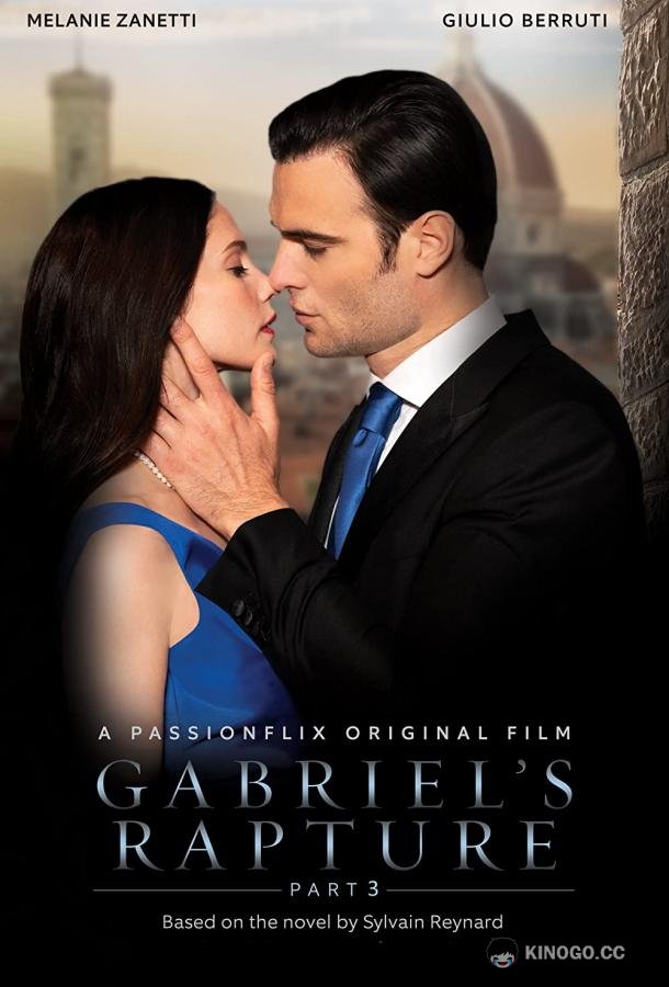 Вознесение Габриеля: Часть третья Gabriel's Rapture: Part Three (2022)