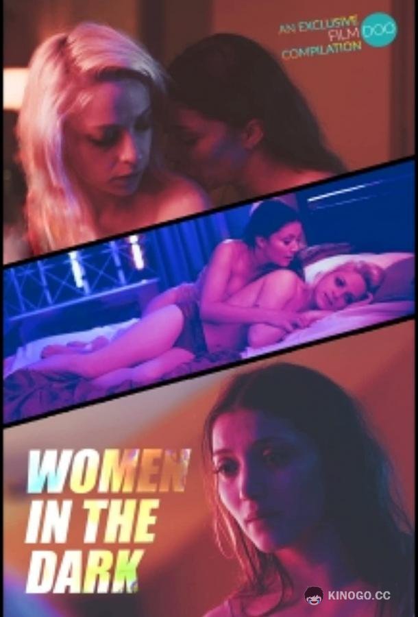 Женщины во тьме Women in the Dark (2019)