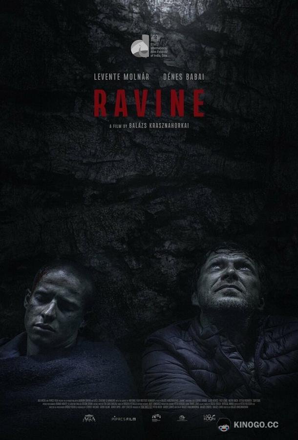 Овраг Hasadék (2021)