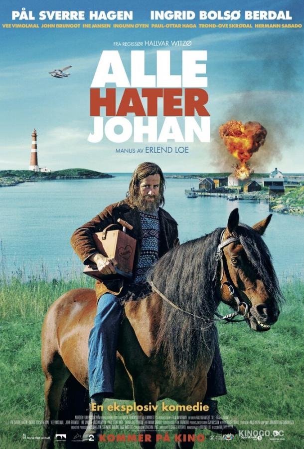 Все ненавидят Йохана Alle hater Johan (2022)