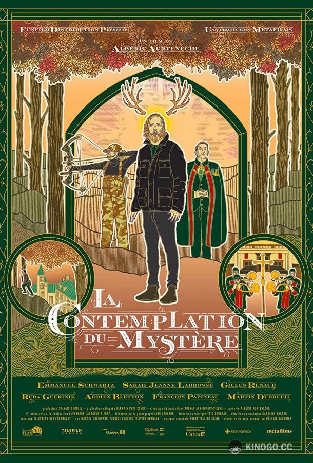 Созерцание тайны La contemplation du mystère (2021)