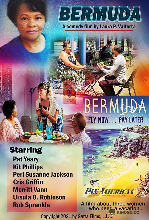 Бермуды Bermuda (2021)