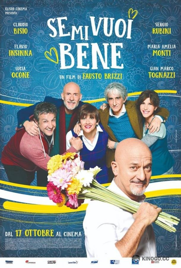 Если ты меня любишь Se mi vuoi bene (2019)