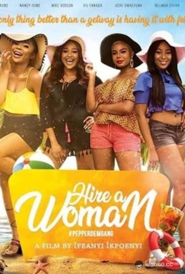 Девушка по найму Hire a Woman (2019)
