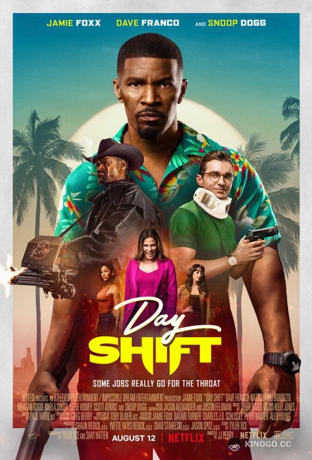 Дневная смена Day Shift (2022)