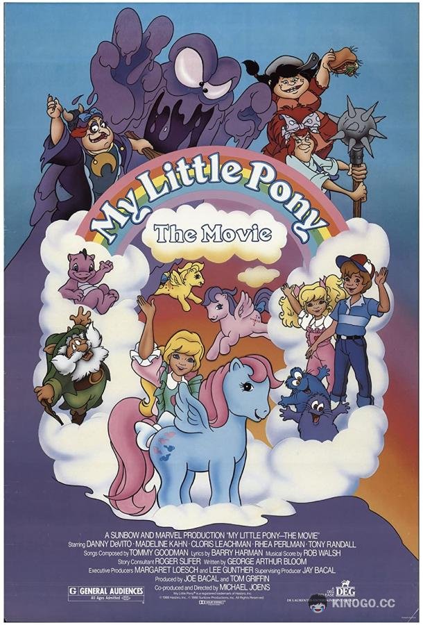 Мой маленький пони My Little Pony: The Movie (1986)