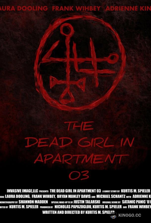 Мёртвая девушка в квартире № 3 The Dead Girl in Apartment 03 (2022)