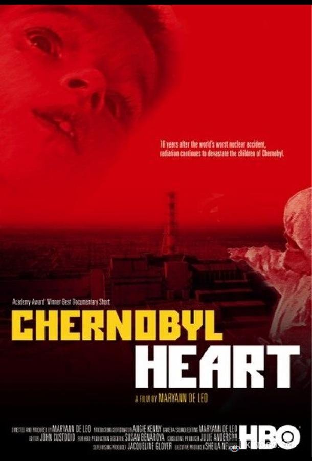 Сердце Чернобыля Chernobyl Heart (2003)