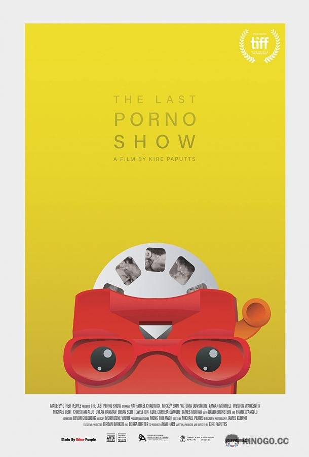 Последнее порно-шоу The Last Porno Show (2019)