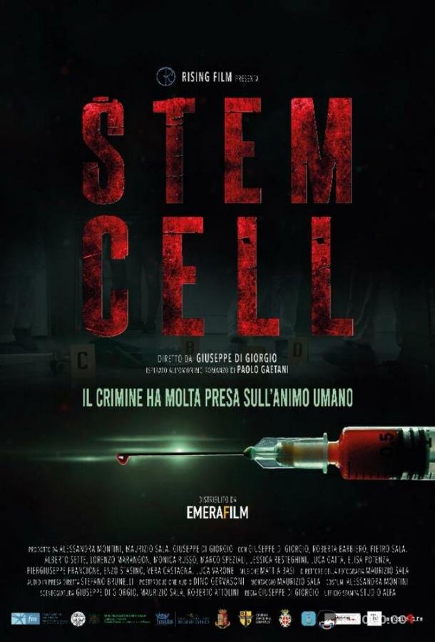 Стволовые клетки Stem Cell (2020)