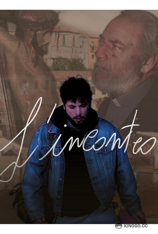Встреча L'incontro (2021)