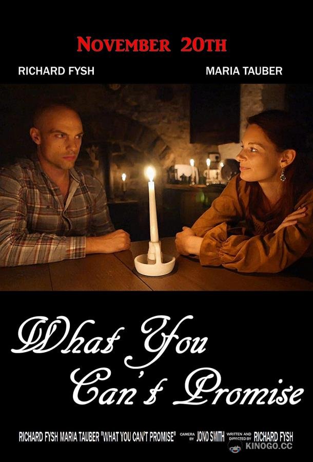 Чего нельзя обещать What You Can't Promise (2021)