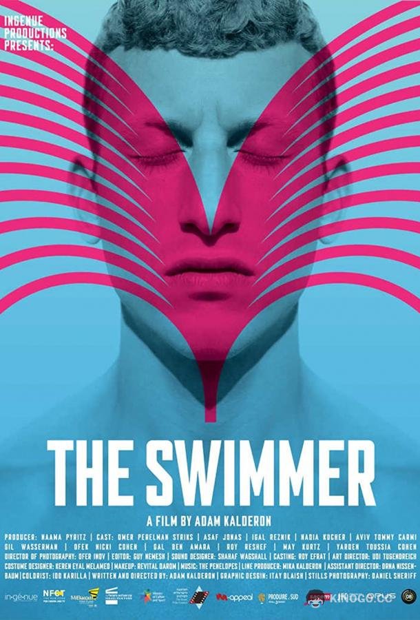 Пловец The Swimmer (2021)