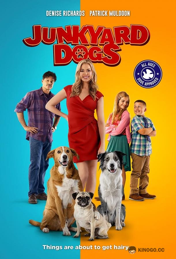 Дворняги Junkyard Dogs (2022)