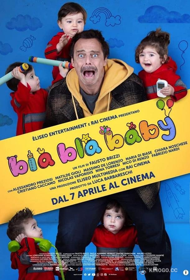 Болтай, детка! Bla Bla Baby (2022)