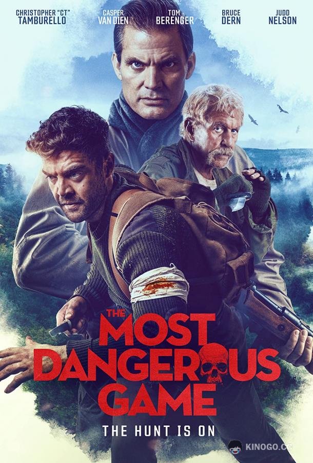 Самая опасная игра The Most Dangerous Game (2022)