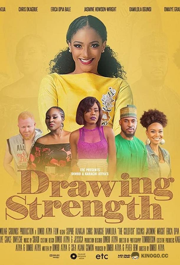 Черпая силы Drawing Strength (2019)