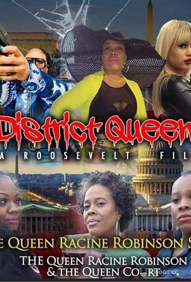 Королевы района: история Рэйсин Робинсон District Queens: The Racine Robinson Story (2022)