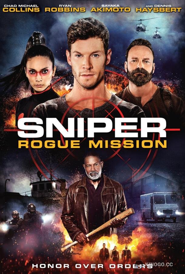 Снайпер: Миссия Изгой Sniper: Rogue Mission (2022)
