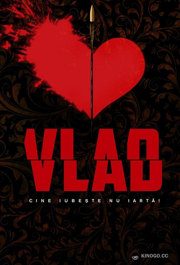 Влад Vlad (2019)